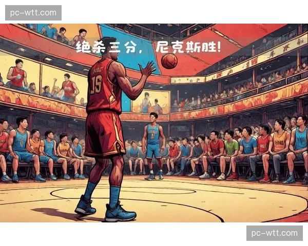 关键时刻：布伦森命中压哨抛投，尼克斯一分险胜骑士