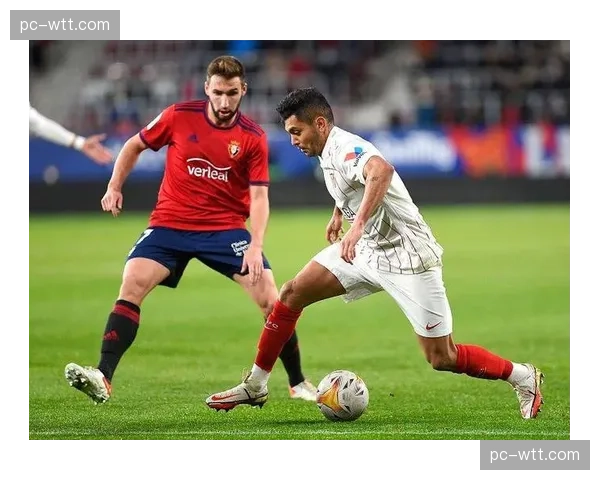 奥萨苏纳vs塞维利亚：安达卢西亚德比，两队为欧战资格而战